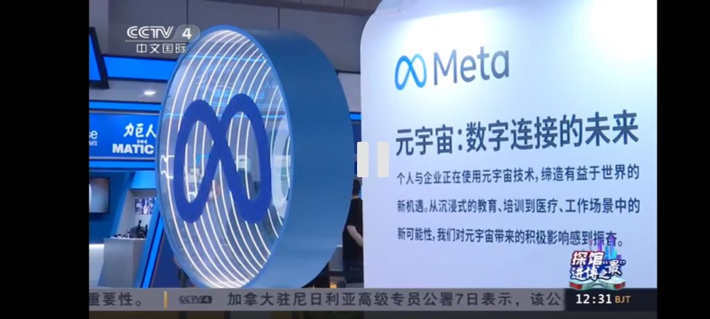 报道：Meta已经与腾讯达成协议在中国销售Quest头显